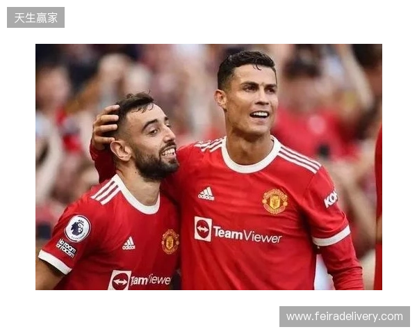 B费:曼联球员必须有斗志和求胜欲;至今难忘C罗回归首秀