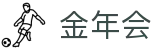 金年会|金年会·jinnian(金字招牌)诚信至上